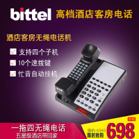 bittel/比特 HWD9888(38)TSD-10S (D)
