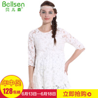 Bellsen/贝儿森 34101