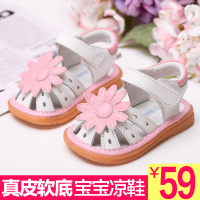 Babyfeet/宝贝小脚丫 BB1288