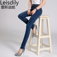 Leisdily LS15AF6616