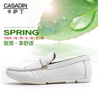 CASADIN/卡萨丁 0671