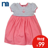 Mothercare/好妈妈 B4679