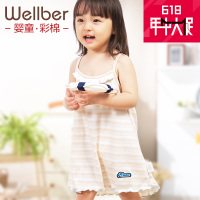 wellber/威尔贝鲁 彩天蚕丝女童吊带裙