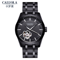 CALUOLA/卡罗莱 CA1005ML