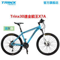 TRINX X7A