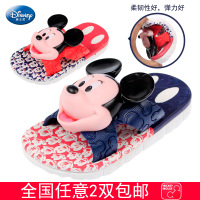 Disney/迪士尼 5557