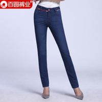 Baiyuan Trousers/百圆裤业 7E51F117