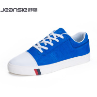 Jeansie/静熙 J50105