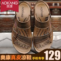 Aokang/奥康 133118086