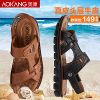 Aokang/奥康 153618035