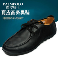 PALMPOLO/保罗骑士 438A2291-01