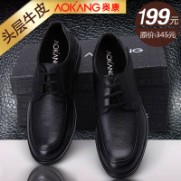 Aokang/奥康 133118296