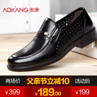 Aokang/奥康 143519001