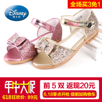 Disney/迪士尼 P15310