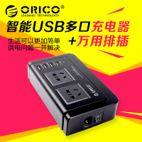 Orico/奥睿科 OPC-2A4U