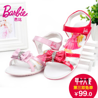 BARBIE/芭比 DA1440