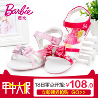 BARBIE/芭比 DA1440