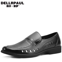 DellrPaul/得尔保罗 979-1