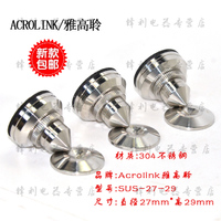 Acrolink/雅高聆 SUS-27-29 钝钢避震脚钉