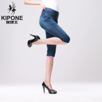 KIPONE/旗牌王 2P32021B