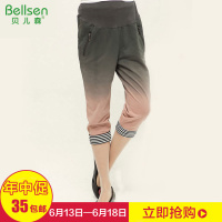 Bellsen/贝儿森 421502