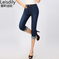 Leisdily LS15GZ789