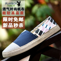 PLAYBOY/花花公子 KL53022