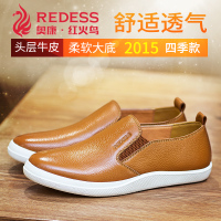 Redess/红火鸟 553320002