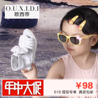 欧西帝 O15XXL02