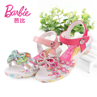 BARBIE/芭比 DA1438