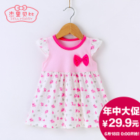 jellybaby SS32207