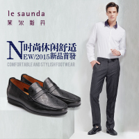 Le Saunda/莱尔斯丹 OUSE6MM30305