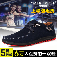 Malkovich/马可维奇 K8181