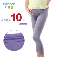 Bebixin/贝倍馨 DK7001