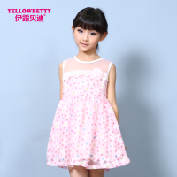 YELLOWBETTY/伊露贝迪 YB15AB150