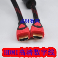 G·C·X/广昌兴 HDMI