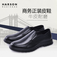 Harson/哈森 MS56917