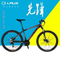 LAUX/雷克斯 先锋