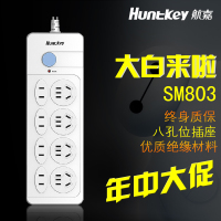 Huntkey/航嘉 SM803