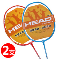 HEAD/海德 RADICAL700