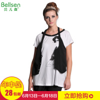 Bellsen/贝儿森 325051