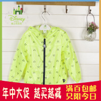 Disney baby 08510107184