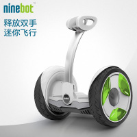 Ninebot ninebot 9号c