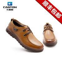 caston SA62588