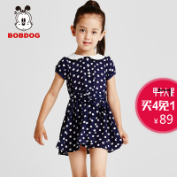 Bobdog/巴布豆 B52SQ711