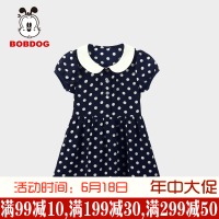 Bobdog/巴布豆 B52SQ711