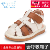 Little blue lamb/小蓝羊 SQ-B5506