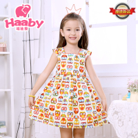 haaby/哈比象 SS15-HG-SD-0601