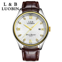 LUOBIN S-00012