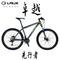 LAUX/雷克斯 卓越